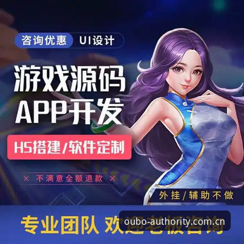 欧博体育平台数据功能实测：你的选择默认权威数据中心使用技巧全面评测