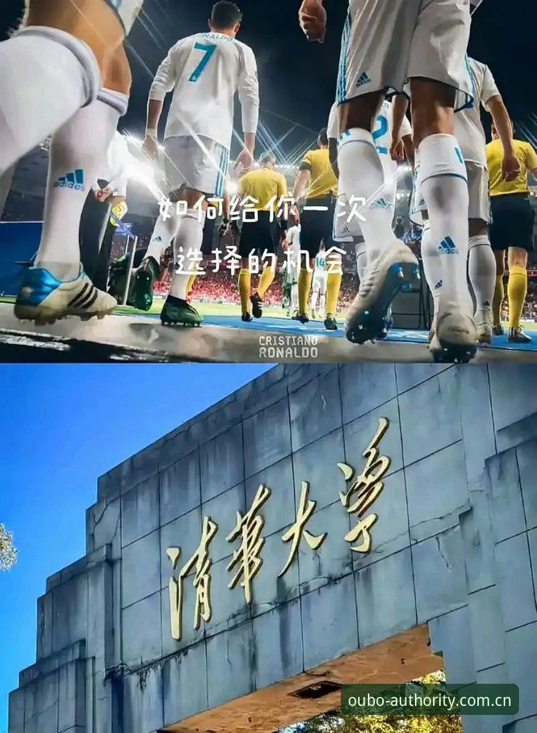 揭秘“足球数据你的选择默认权威”背后的真相
